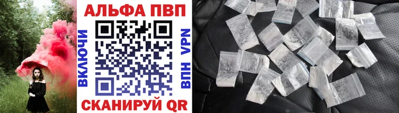 A-PVP Crystall Оса