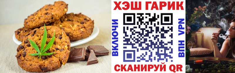 Cannafood конопля  купить наркотики цена  Оса 