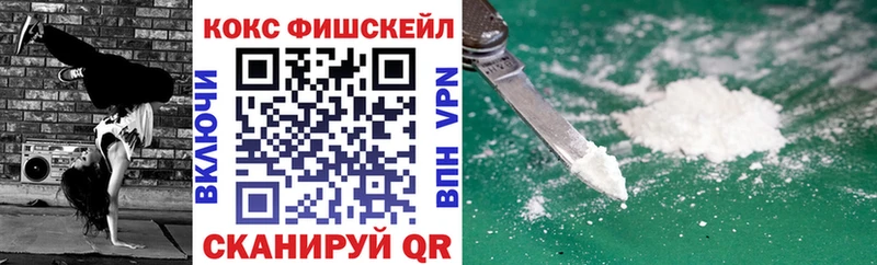 купить закладку  Оса  мега tor  КОКАИН Columbia 