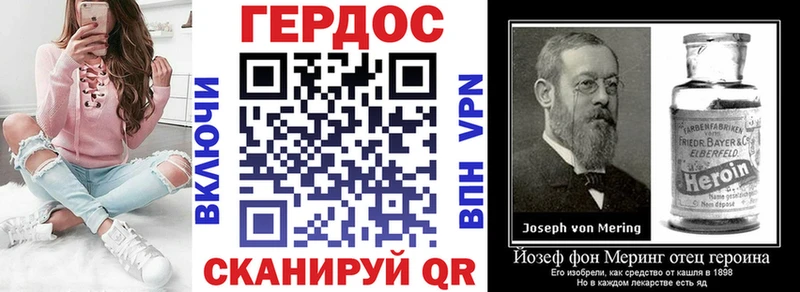наркотики  Оса  ГЕРОИН герыч 