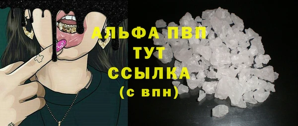 круглые Абинск