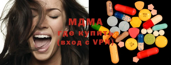 соль курить ск Абаза