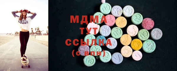 соль курить ск Абаза