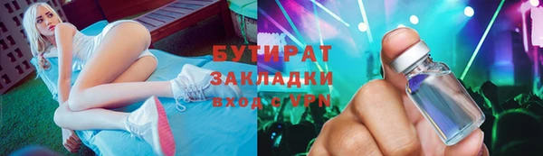 ГАЛЛЮЦИНОГЕННЫЕ ГРИБЫ Абдулино