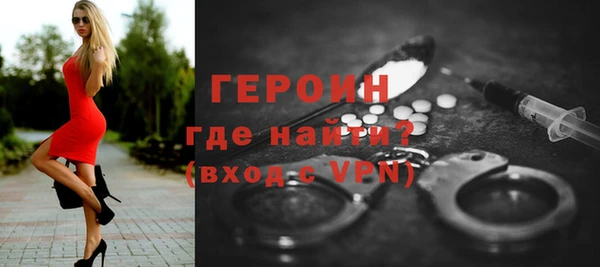 ГАЛЛЮЦИНОГЕННЫЕ ГРИБЫ Абдулино