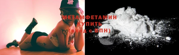 ГАЛЛЮЦИНОГЕННЫЕ ГРИБЫ Абдулино