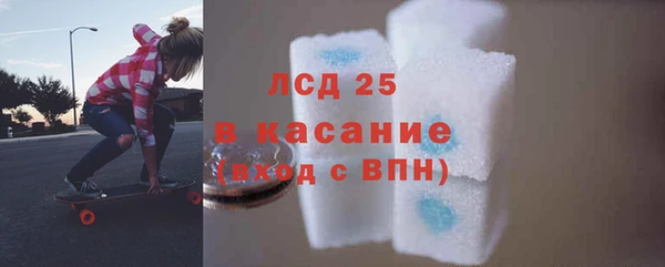 соль курить ск Абаза