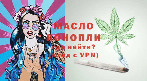 ГАЛЛЮЦИНОГЕННЫЕ ГРИБЫ Абдулино