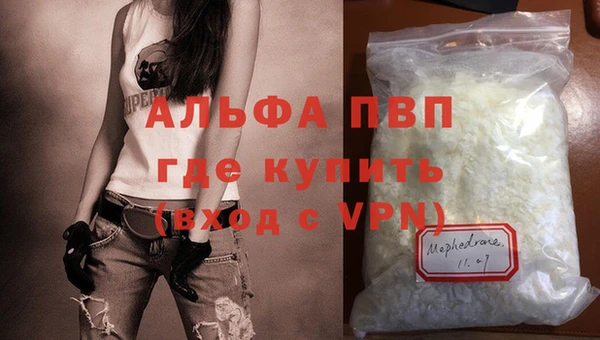 соль курить ск Абаза