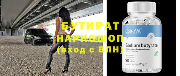 круглые Абинск
