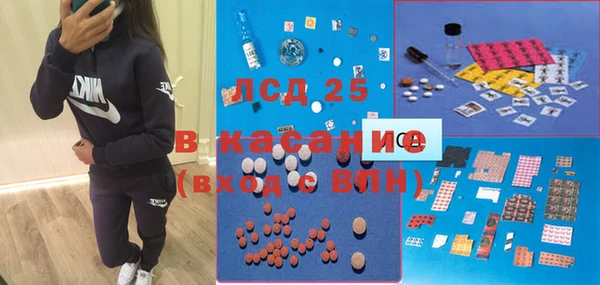 ГАЛЛЮЦИНОГЕННЫЕ ГРИБЫ Абдулино