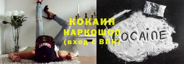 соль курить ск Абаза