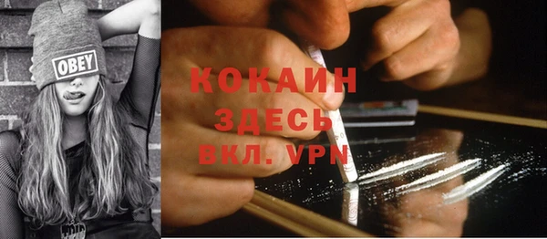 COCAINE Алексин