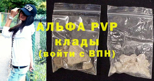 круглые Абинск