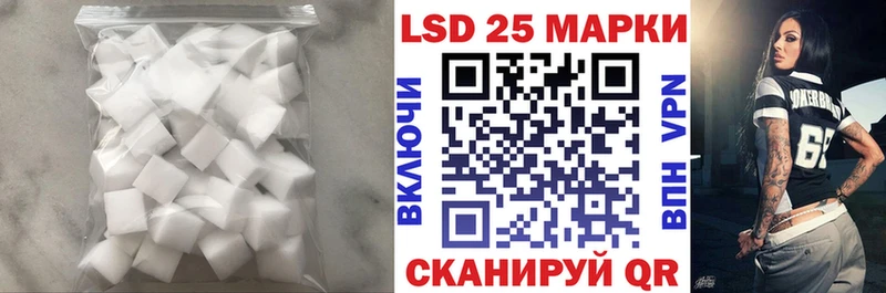 Лсд 25 экстази кислота  даркнет сайт  Оса 