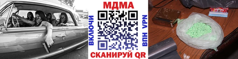 MDMA crystal  как найти наркотики  Оса 