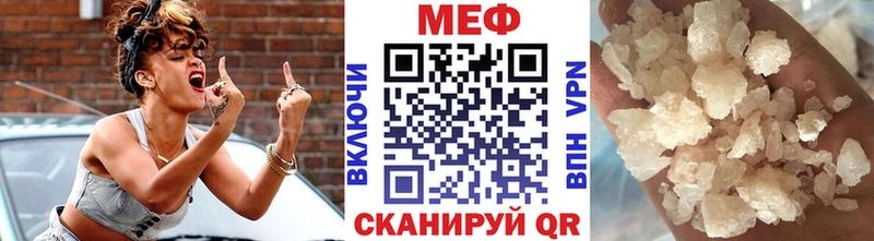 МЯУ-МЯУ кристаллы  Оса 