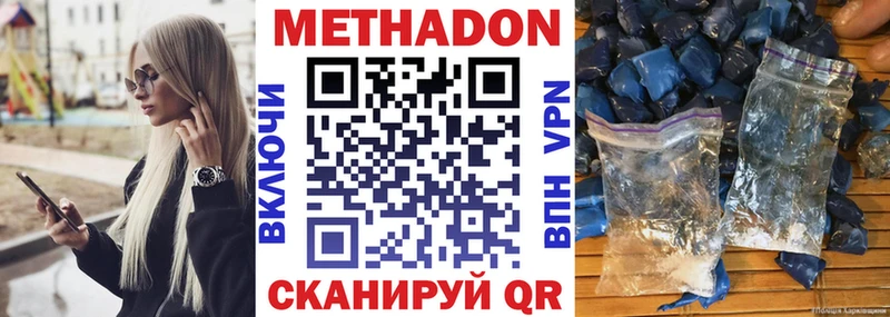 хочу   blacksprut tor  МЕТАДОН мёд  Оса 