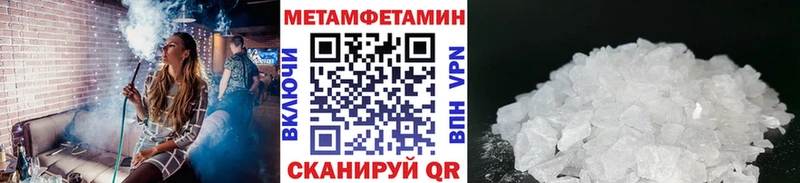 МЕТАМФЕТАМИН витя  цены наркотик  кракен ССЫЛКА  Оса 