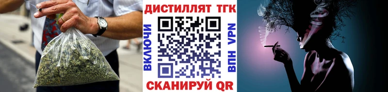 как найти закладки  Оса  Дистиллят ТГК Wax 